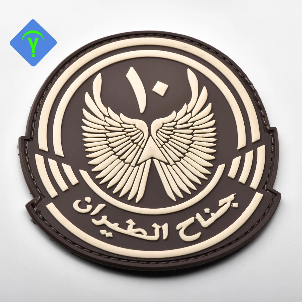 Saudi Arabian Emblem Embossed Logo PVC 3D Soft Rubber Patches Badges for Hat
