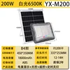 200W de alta luminosidad, 18000mAh, 84 ledes.