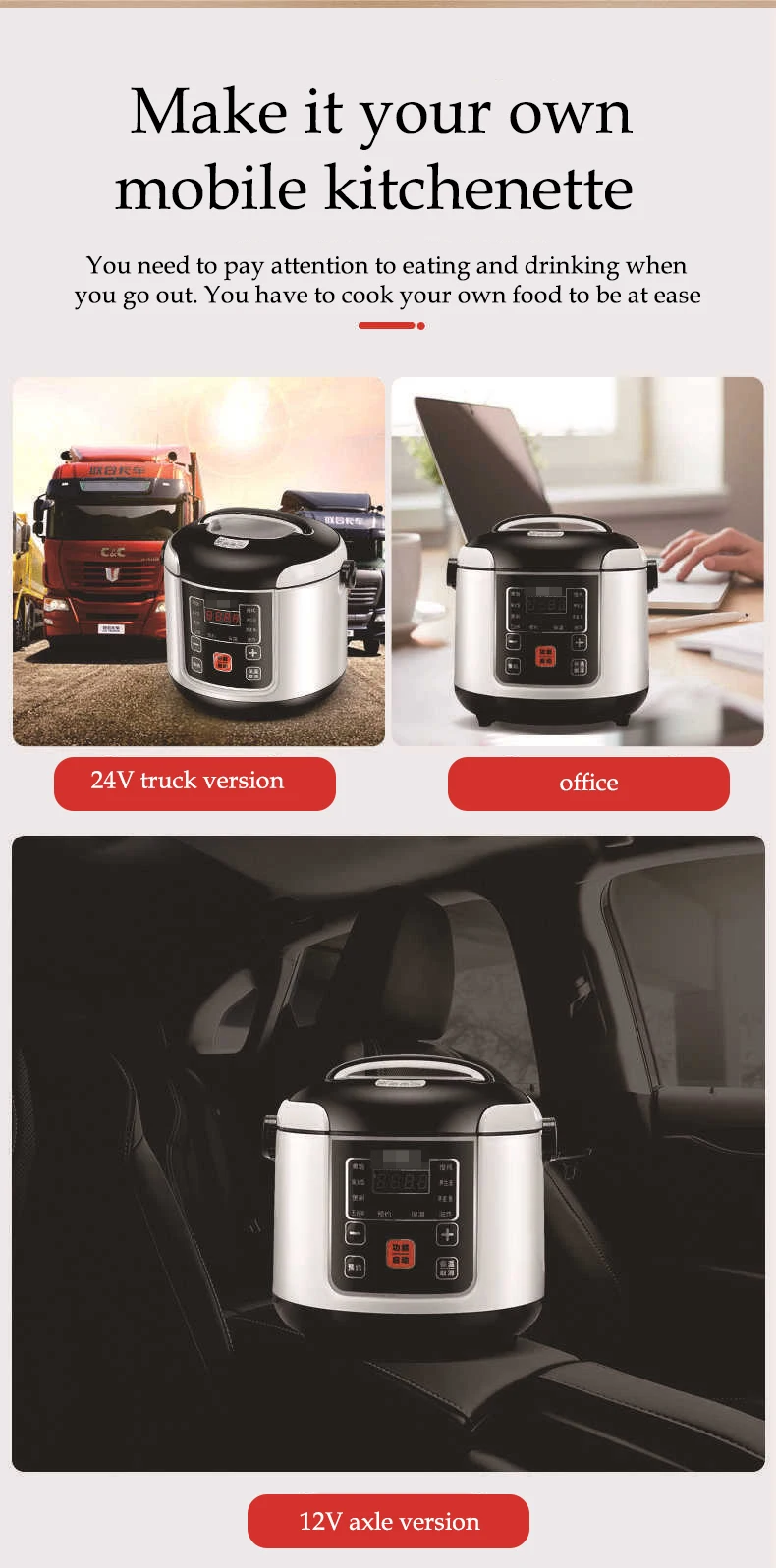 rice cooker 13.jpg