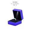Blue ring box