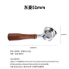 Dongling 51 Alloy Rosewood a