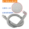 6MU notched drain pipe