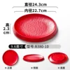 B380-10 สีแดง