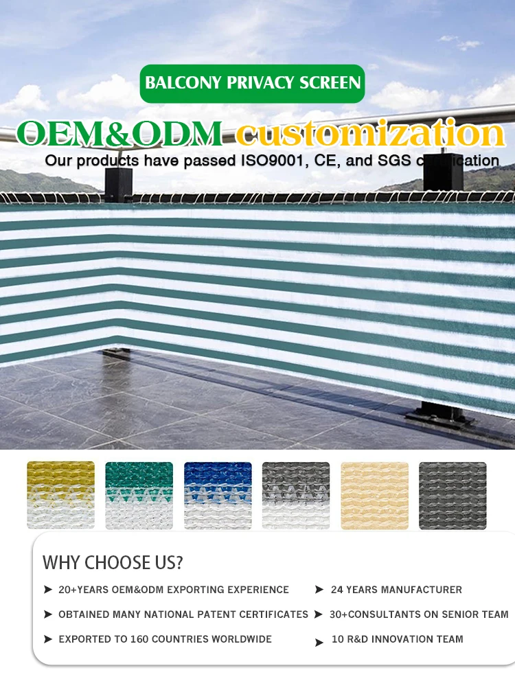 Color Stripe Hdpe Garden Sun Shade Plastic Mesh Balcony Net Hdpe Uv Stabilized Customized 20