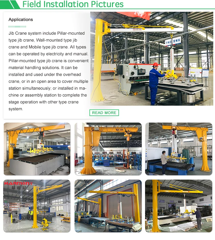 Factory direct sales ground boom crane JIB crane