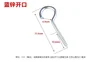 Blue-Zinc Plated (50 pcs) (Open-Eye Self-Tapping Hook)