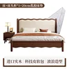 Solid wood bed, bedside table * 120cm latex mattress