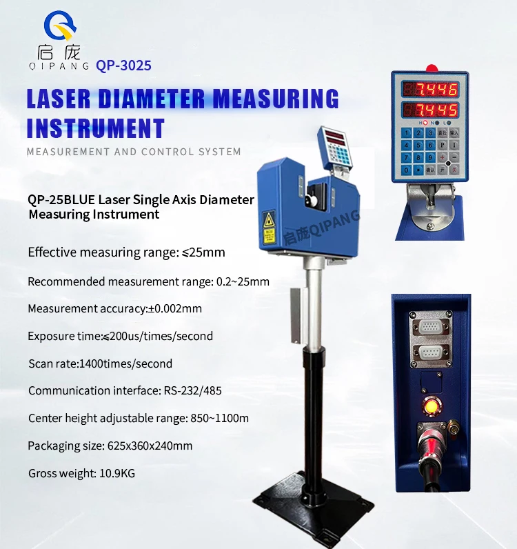 3025mm Single Phase Laser Caliper 3d Filament Laser Diameter Device