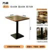 Square table model A 60
