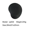 qs004