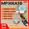 Motor de oscilación Midea MP30EA10