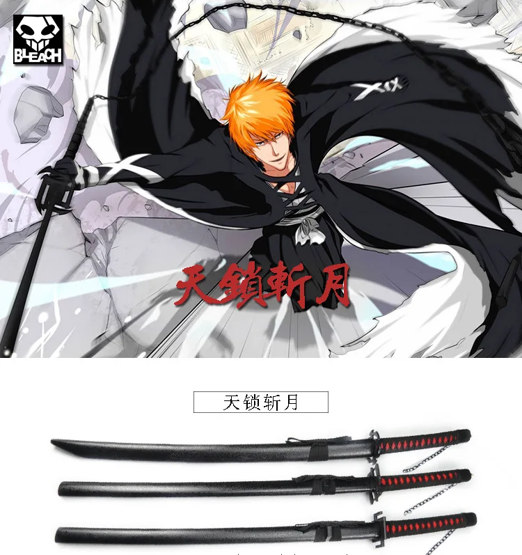 antithesis weapon bleach