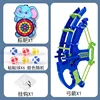 Elephant-Blue Arrow