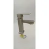 Brushed square single cold (customizable color)