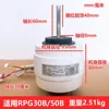 General Electric AUX RPG50BRPG30B