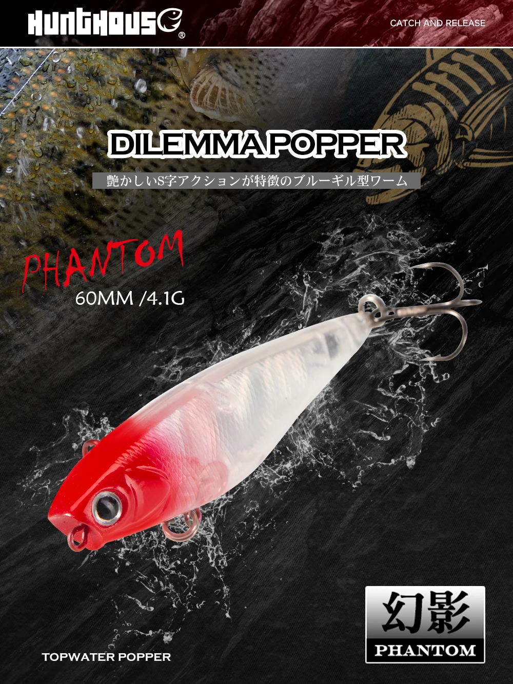 Savage Gear - Esche Top Water / Esche E Insetti Da Pesca - Foto 8