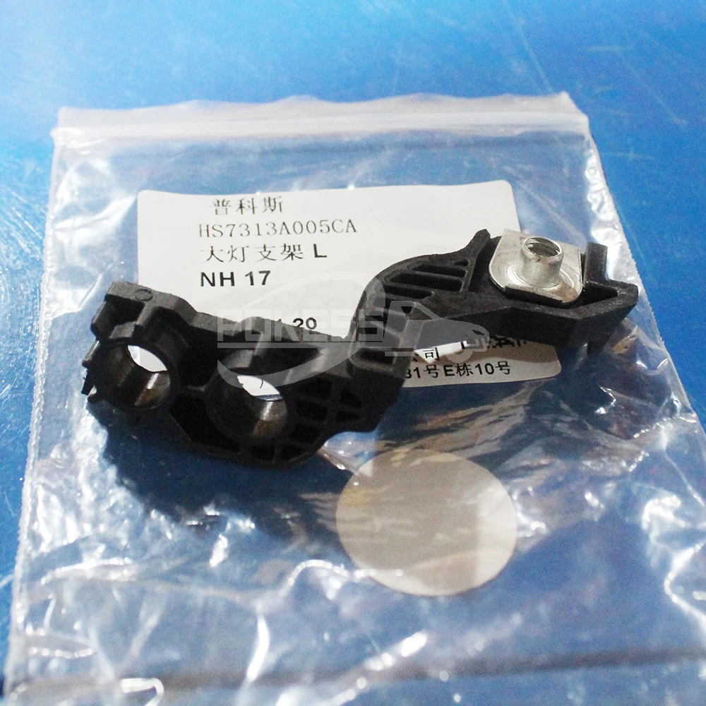 POKESS Universal Car Bracket Part HS7313A005CA LQ-MDO-338L Headlight B... — 4