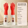 New Year Red - May Good Fortune Abound