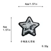 sliver (4cm)