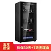 MRD-128T120L หน้าจอสัมผัส สีดำ