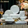 Persimmon Ruyi -38-piece set