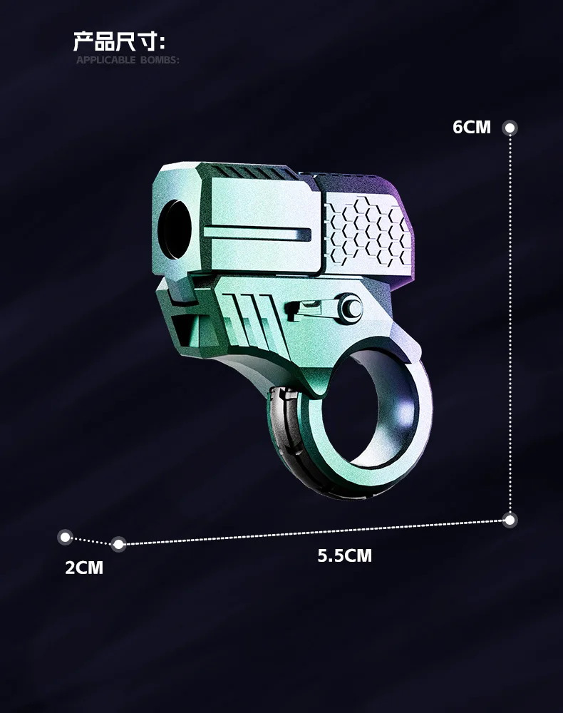 简单小型发射器 迷你图片