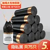 G1105 Soie 2.4 double face (5g 45*50 Privacy Black)