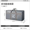 Medium-sized Dark Gray Storage Bag