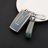 Blue + Keychain