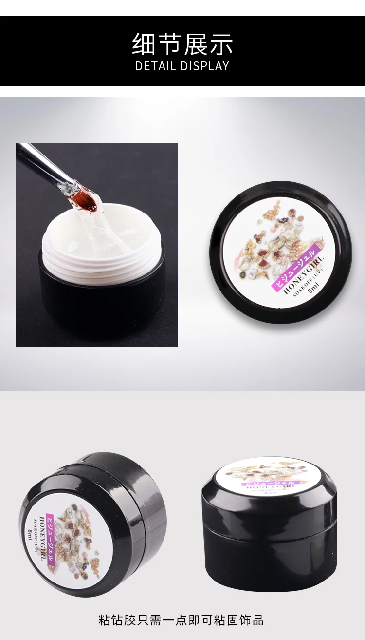 Wholesale Supplier New Arrivals Soak Off Uv Painting No Clean Sticky Drill Gel manufacture