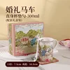 Mug with spoon-300ml