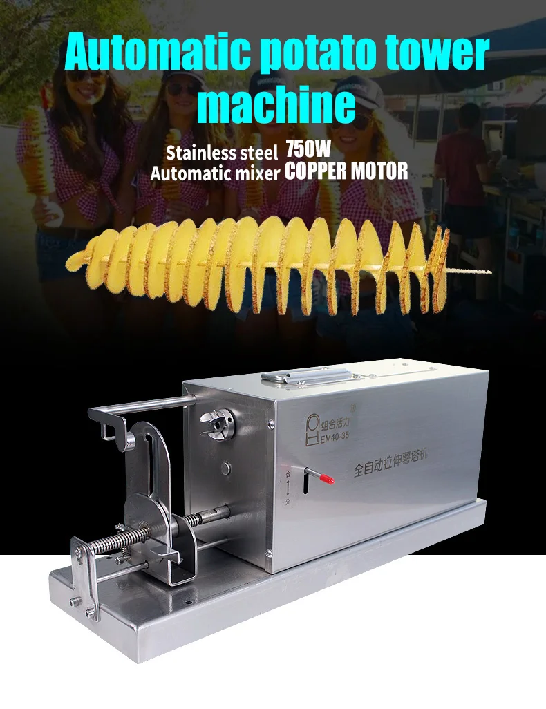 Hot Sale Automatic Commercial Tornado Potato Spiral Slicer Cutter