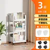 3-layer white open-style hanging box with 4 casters and 4 hooks