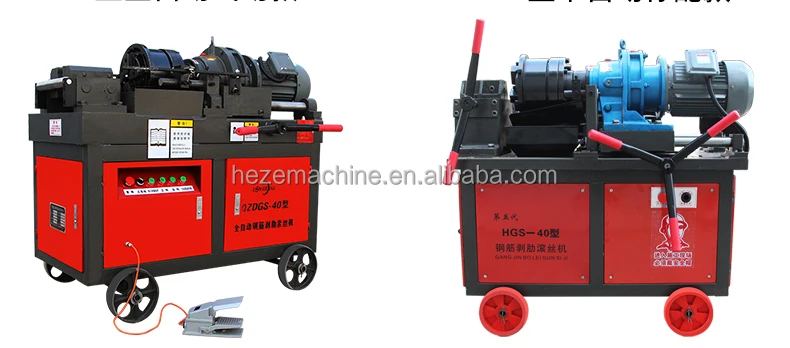 thread rolling machine1.jpg