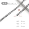 2x8x11mm silver diamond chain