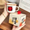 Good Luck Single Cup Handheld Gift Box