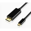 Black with gold plating, 1.8 meters