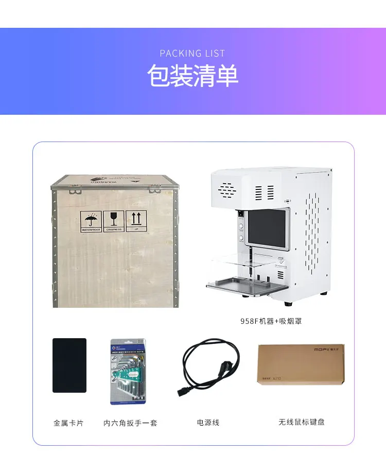 TBK-958F Laser Machine - 20W Mini Auto OCA for DIY Repairing