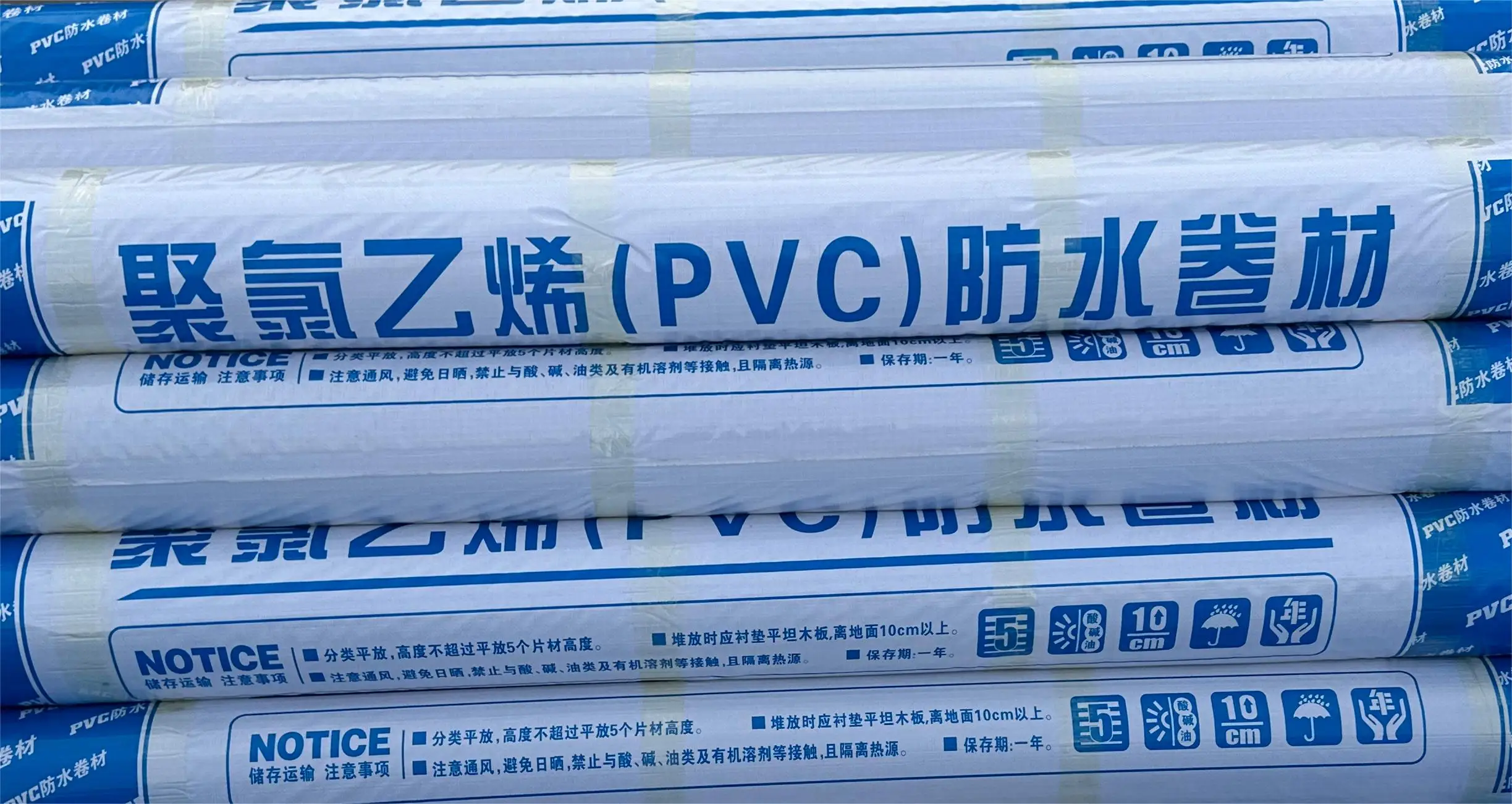 Hclass National Standard Polyvinyl Chloride Pvc Sheet Foundation Roofing Waterproof Membrane