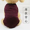Anhui-style vest - pure wine red
