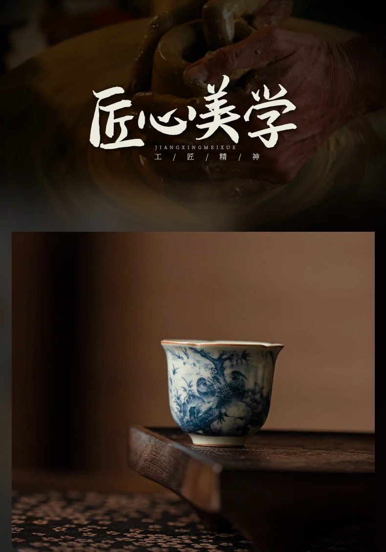 Ruyao Future Flower Cup Ceramic Teacup Single-Cup Kung Fu Tea Set for Home or Food Business Personal Host Cup