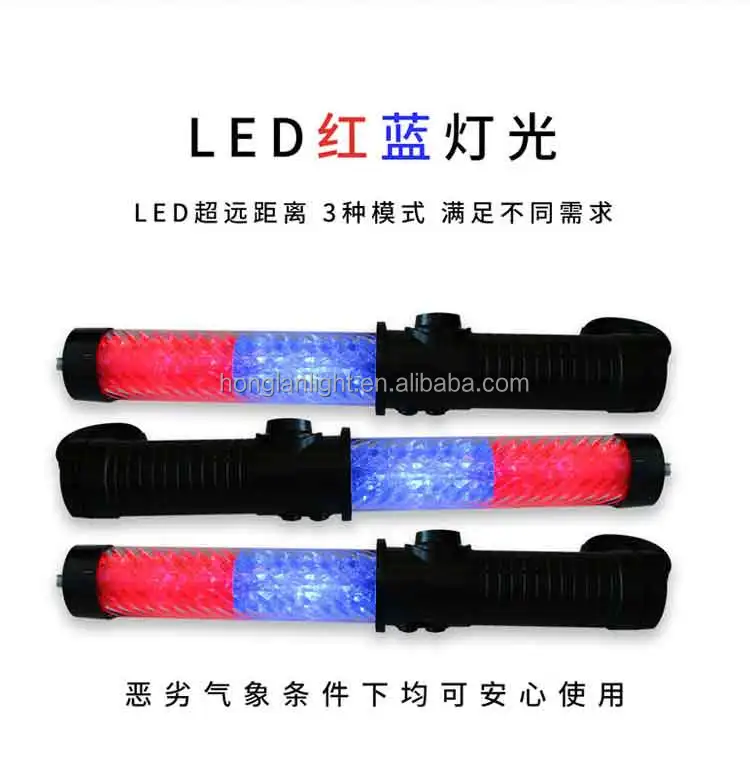 Magnetic Led Red Blue Color Marshalling Wand With Safety Hammer Traffic ...