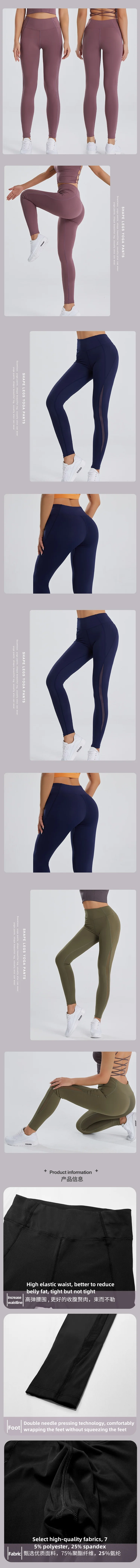 Women's Breathable Leggings Mesh sports pants high waist hips running quick-drying fitness nine-point Tight Yoga Pants For Women supplier