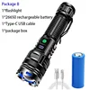 26650 battery