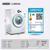 7kg front-loading washing machine (fixed frequency)