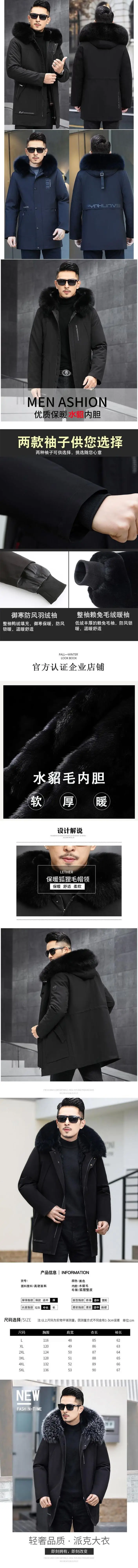 free shipping Men mink Fur collar Goatskin real Leather jacket business mink fur lined men coat