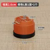 088 Brown Round Pack (1 piece) [Increases height by 2.6cm]