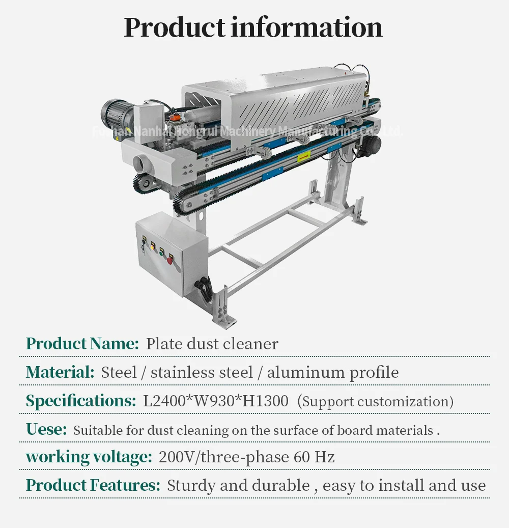 Customizable Hongrui dust cleaning machine for clean wood machine details