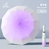 smoked purple