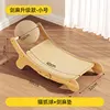 Sillón reclinable de sisal con bola rascadora para gatos [tamaño pequeño]